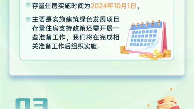 高效输出！青岛旧将里斯9中7拿到17分7篮板